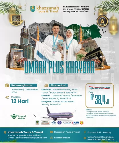Umrah Card 1